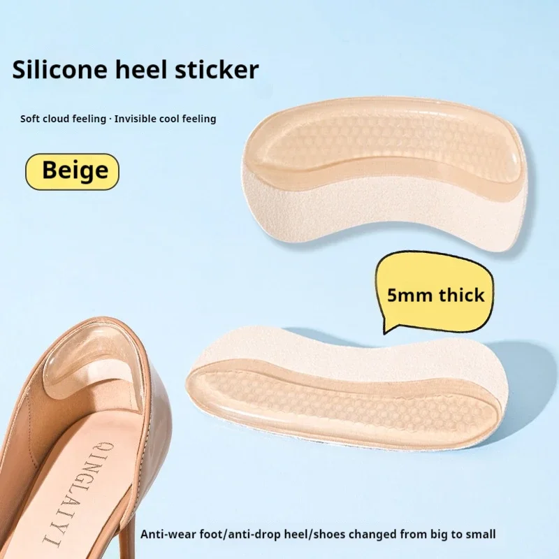 Heels Protector Insoles Shoes Backs Silicone Heel Sticker Adjust Size Adhesive Non-slip Shoe Pads Pain Relief Foot Care Insert shoe insoles heel patch insole heel protector heel protector pads heel insoles heel cushion insole heel cushion protector heel protector patches shoe stickers shoe anti slip stickers