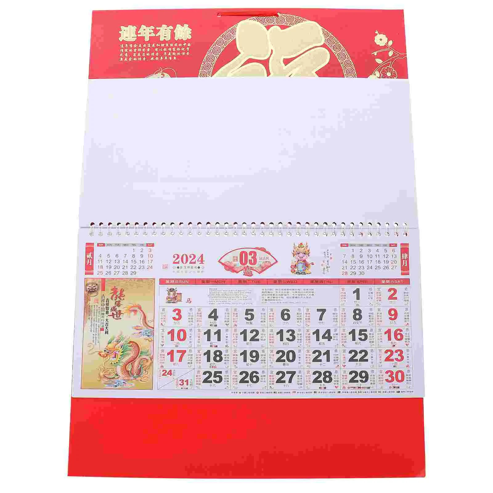 2024 Chinese Calendar 2024 Chinese Wall Lunar Calendars for Year of The  Dragon Schedule Calendar Chinese Fu Design Daily Calendar Traditional  Chinese