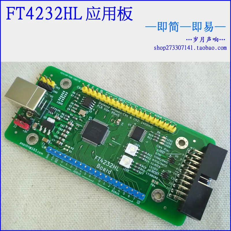 

Макетная плата FT4232HL FT4232 с USB на последовательный порт JTAG SPI I2C OpenOCD