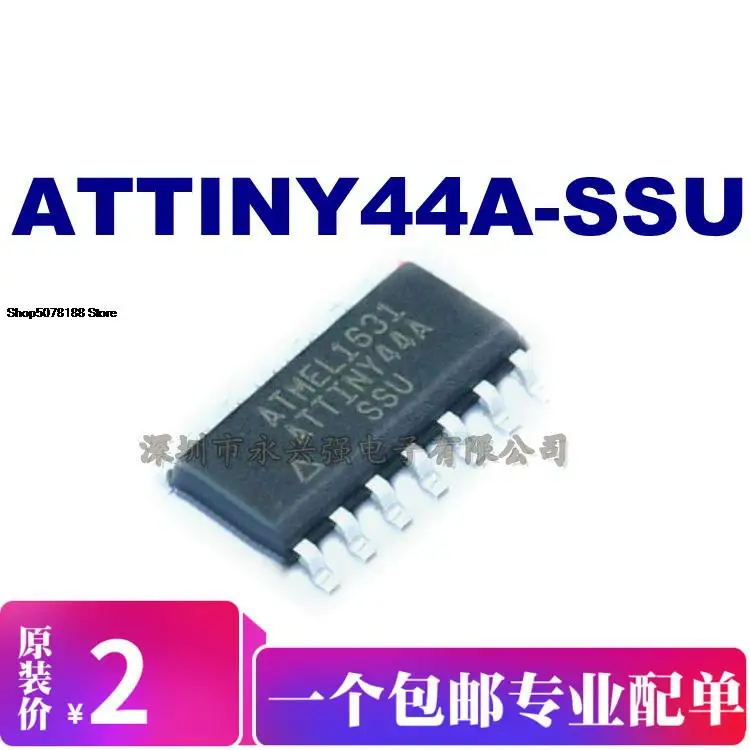 

5pieces ATTINY44A-SSU