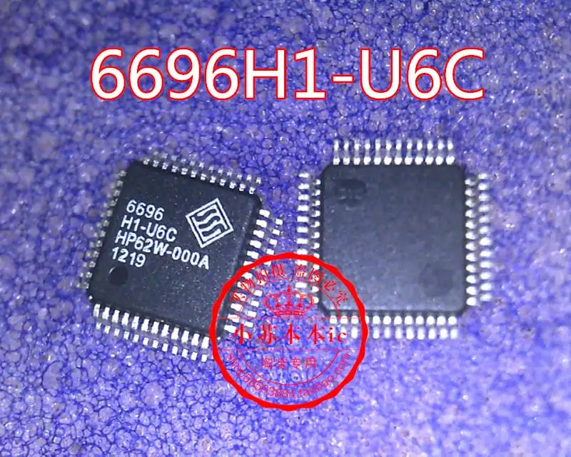 

6696 H1-U6C 6696H1-U6C QFP