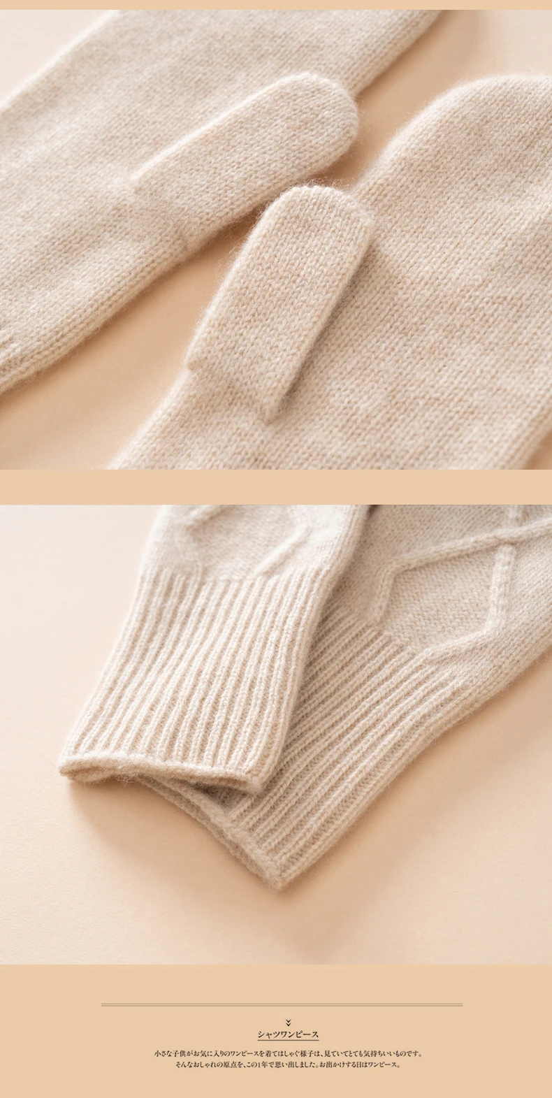 Winter High-Quality 100% Goat Cashmere Knitted Gloves Women Soft Warm Stretch Knit Mittens Full Finger Guantes Female Mittens