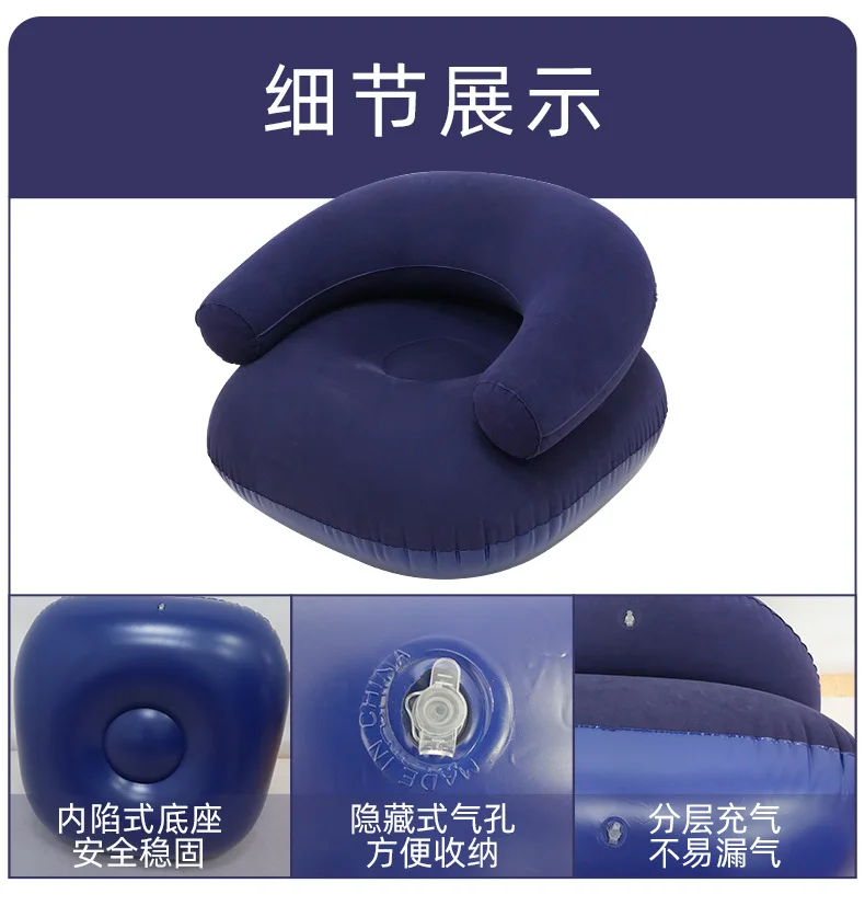 Inflatable Lazy Sofa U-shaped Flocking with Armrests, Backrest Seat Outdoor Pvc Indoor Portable Single Inflatable Sofa