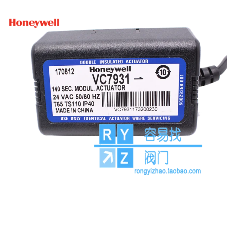 Vc7931Af Fan Coil Valvola Di Controllo Elettrica Honeywell Condizionatore D'Aria Centrale