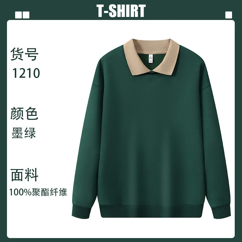 ZCBH-1210 thin lapel sweater dark green