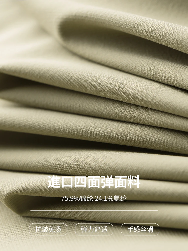 Рисунок 4 - 2023 осень и зима высокоэластичная