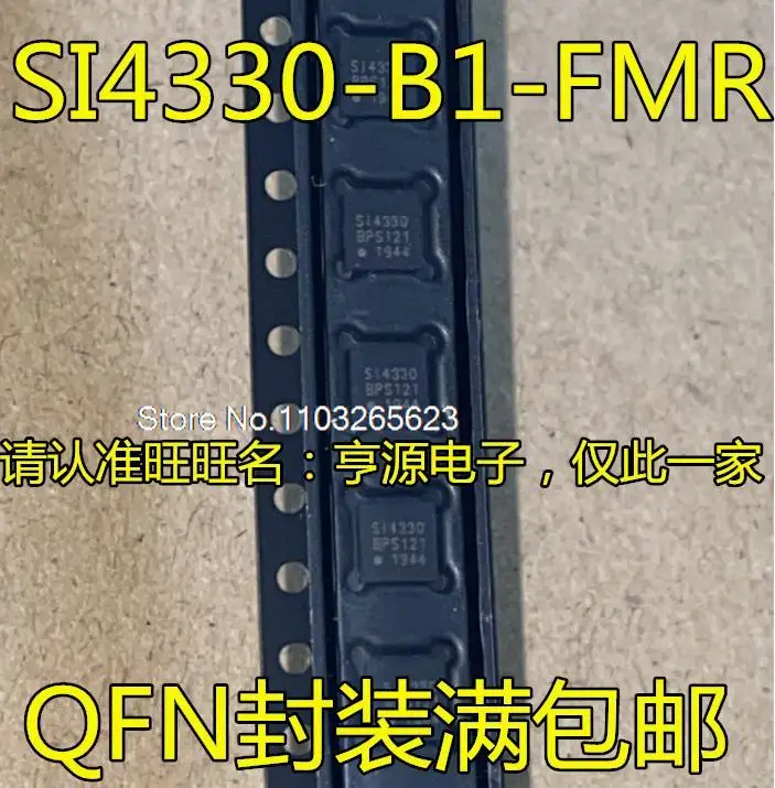 

5 шт./партия SI4330-B1-FMR SI4330 QFN