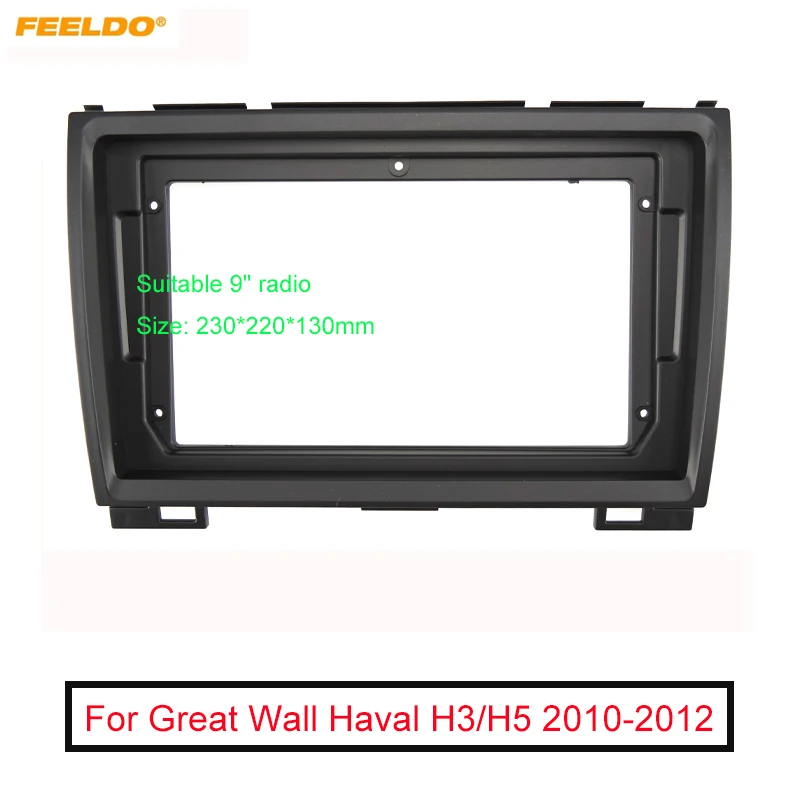 

Автомобильная аудиопанель 2Din, лицевая панель, рамка для Great Wall Haval H3/5 9 дюймов, большой экран, радио, стереопанель, крепление для приборной панели