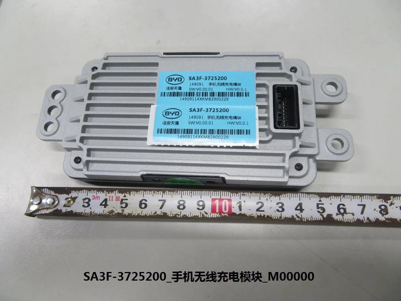 byd アダプター BYD Seal U Song Plus Dm-i Ev 2021-2025 Mobile wireless