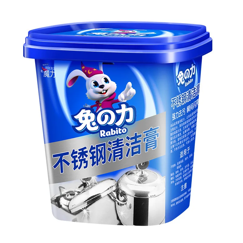 Stainless Steel Cleaning Paste Wash Pot Bottom Black Scale Kitchen Oil Stain Removal Powerful Artifact Multi-functional Cleaner