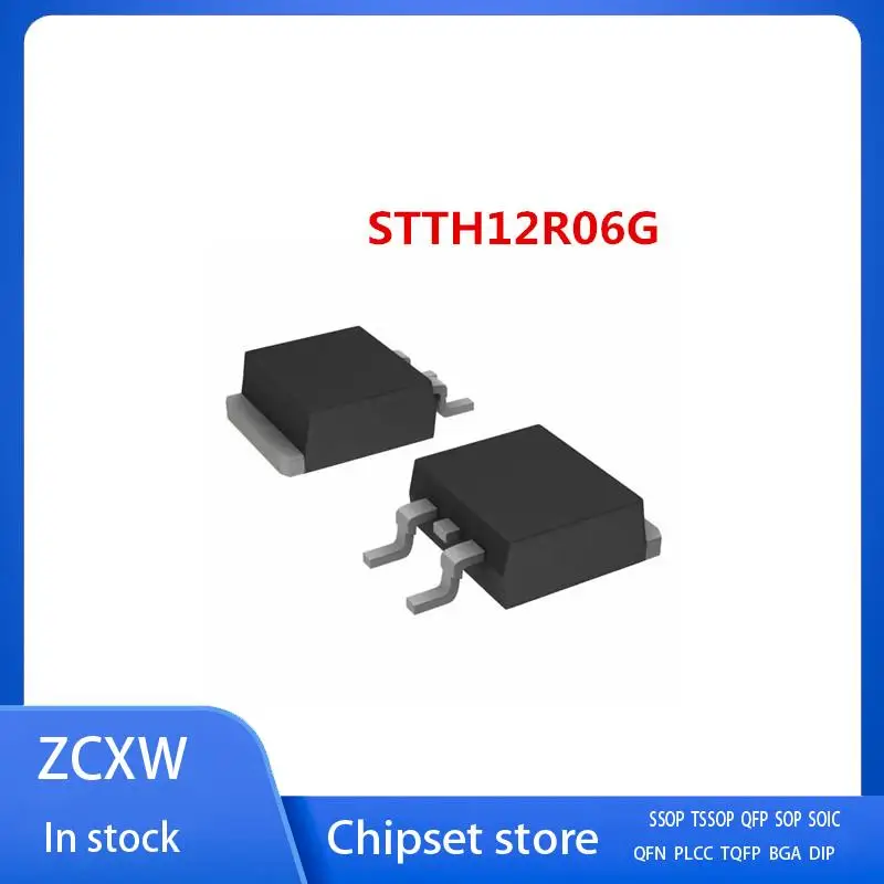 

10 шт./партия STTH12R06G STTH12R06D STTH12R06DI STTH12R06FP TO-263 12A 600V
