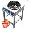 Single-Burner Gas Stove, Stainless Steel Flame, High-Pressure Commercial Kitchen Liquefied Gas Stove for Restaurants. 1