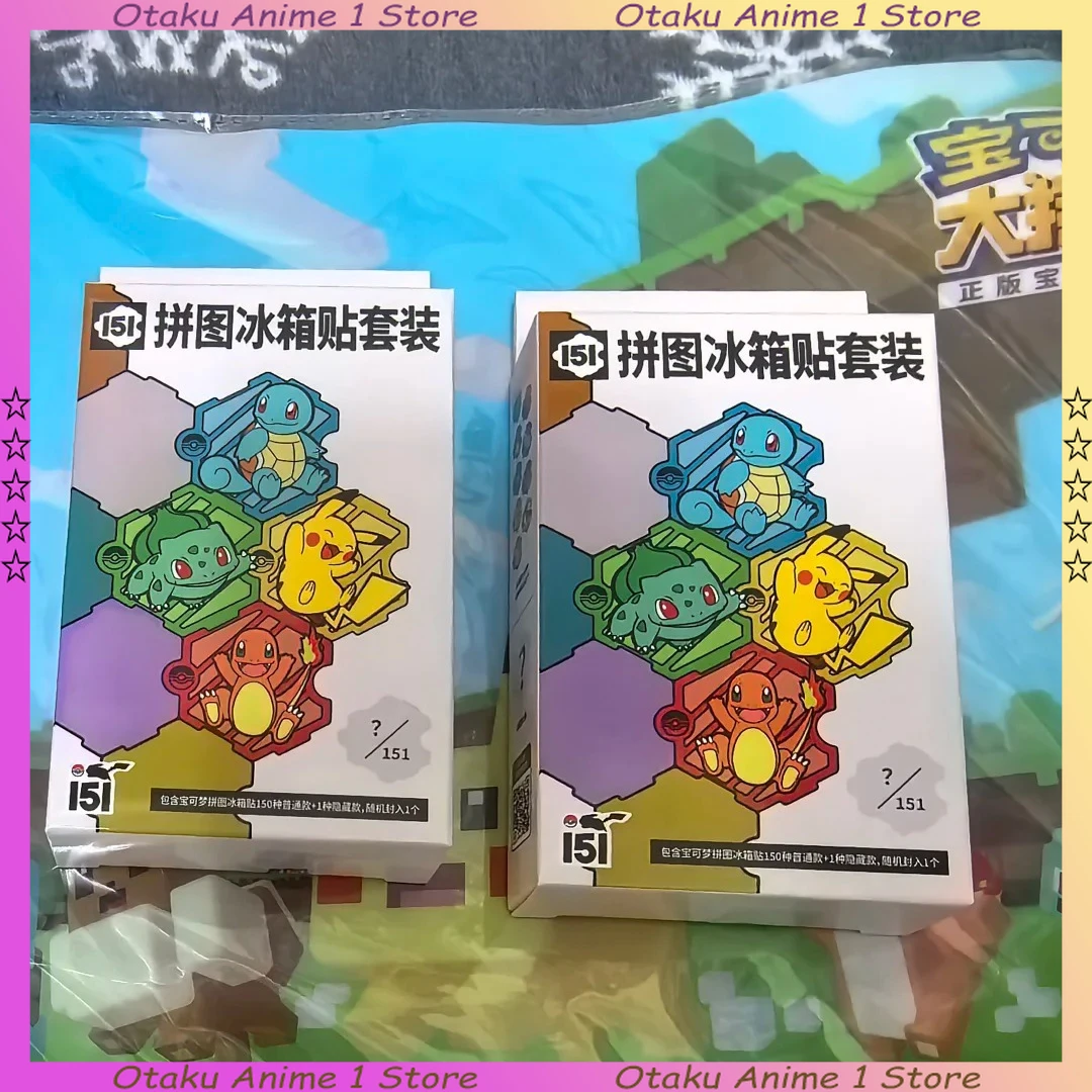 在庫あり ポケモン 151 冷蔵庫マグネット ギフトボックス ブラインド