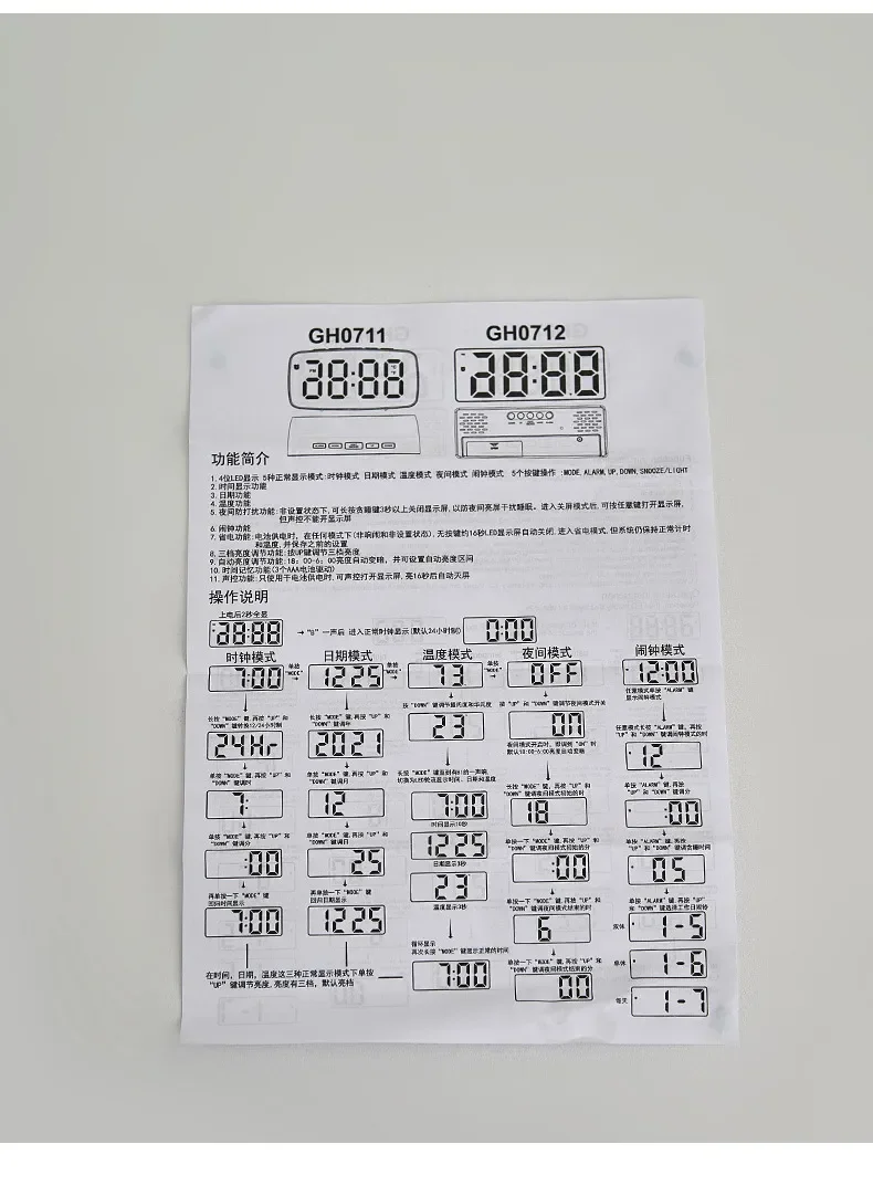 LED Digital Electronic Clock Backlit Large Digital Alarm Clock Temperature Calendar Bedside Table Lamp Night Light Home Decor