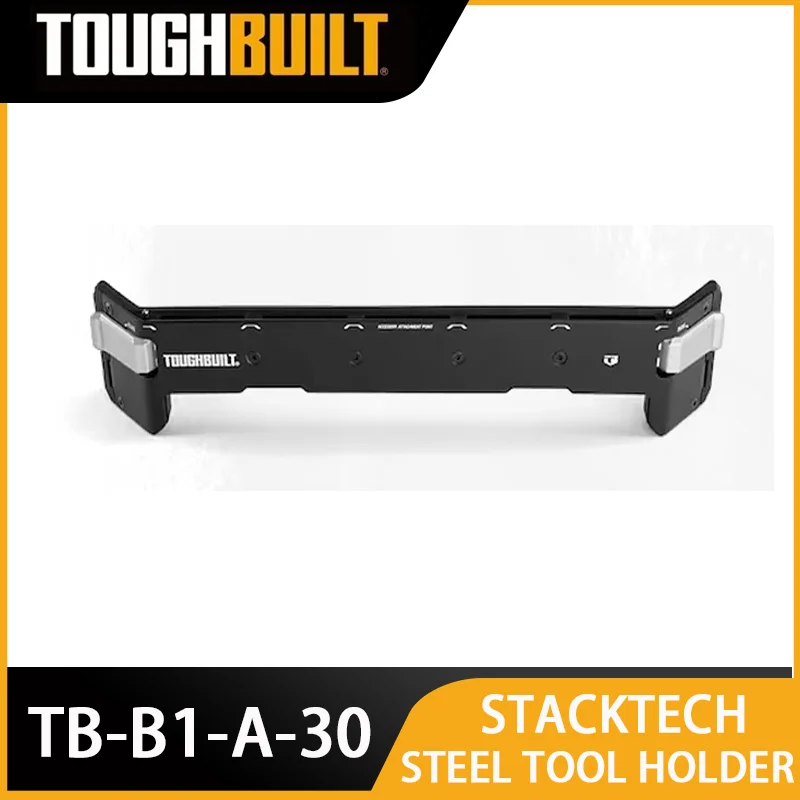 TOUGHBUILT TB-B1-A-30 STACKTECH Steel Tool Holder Stacking Toolbox Refreshing Storage Multifunctional Matching Hanging Racks edge tape holder