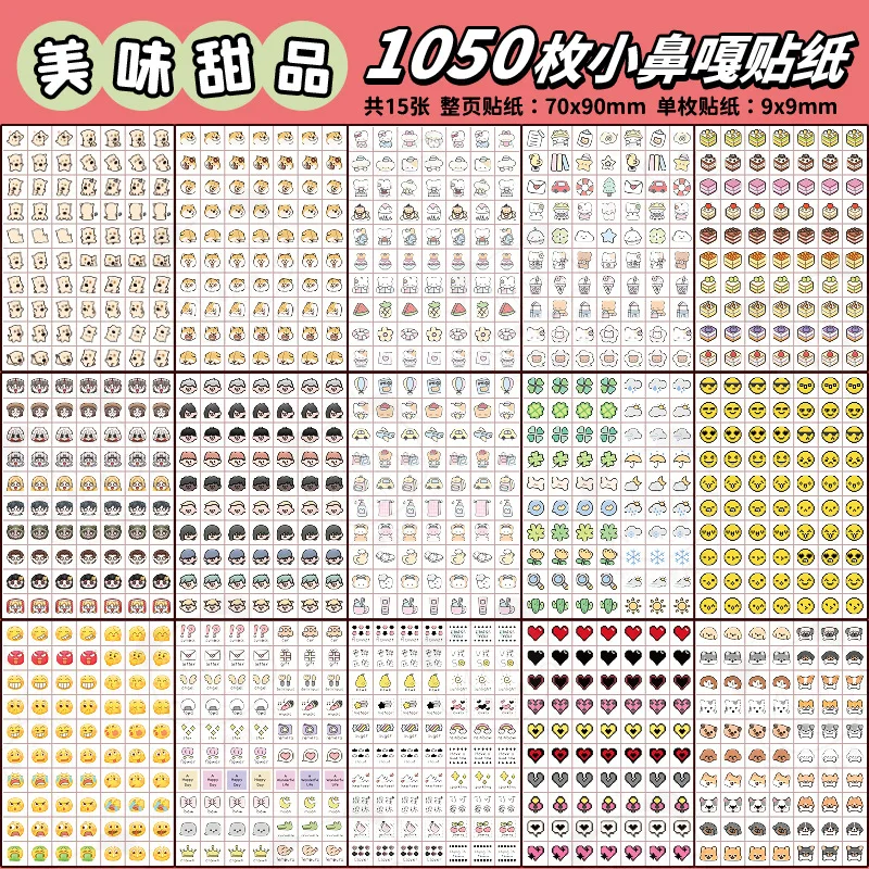 MINKYS 10pcs Kawaii Decorative Stickers - Cute Photocard Stationery Gift