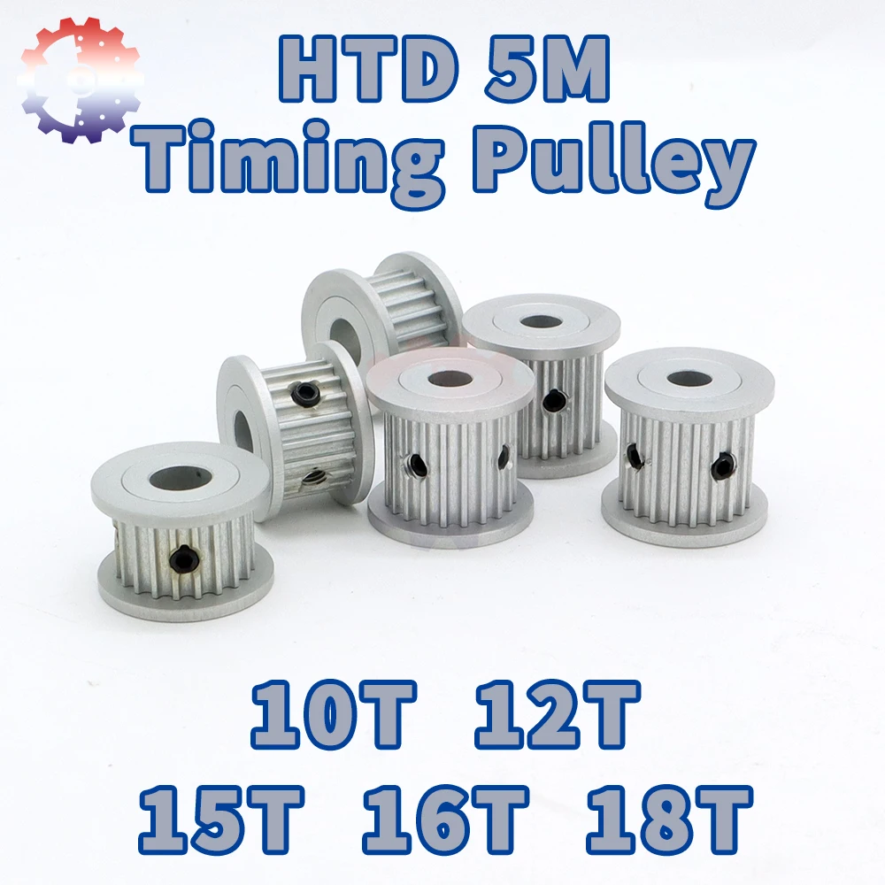 HTD 5M Timing Pulley 10T 12T 15T 16T 18T 5M Pulleys 10teeth 12teeth 18teeth HTD5M Pulley 15teeth 16teeth Wheel HTD5M Belt timing belt pulley,fixed pulley,timing pulley,belt pulley