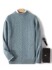 CHICUU Autumn Winter Men Cashmere Sweater Thick Mock Neck Cable Knitting Pullover 100% Merino Wool Knitwear High Quality Tops 2