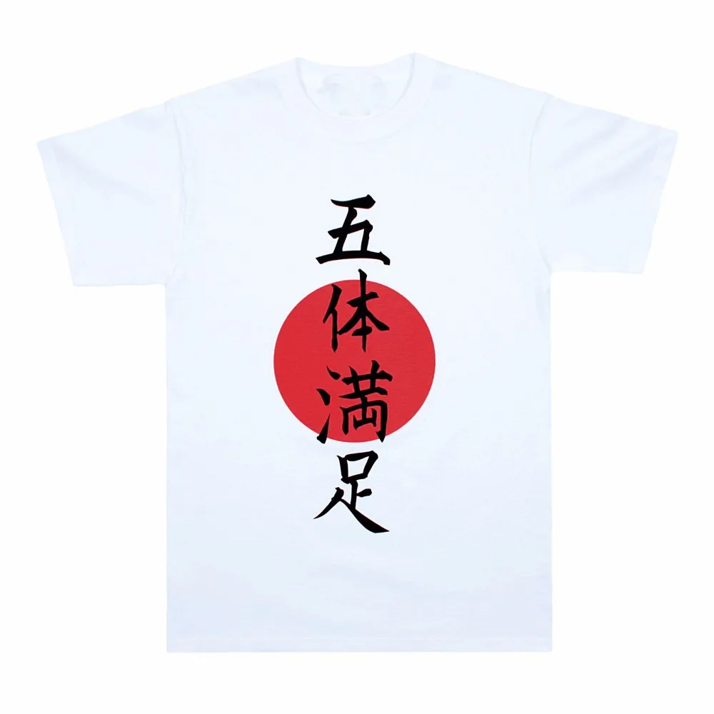 

Футболка мужская с 3D-принтом, модная тенниска с короткими рукавами, модная классическая майка для отдыха в японском стиле, идеально подходит для Kanji, Japan, Karate, Yogaer