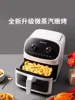 Air fryer household multifunctional 6.5L large capacity visual baking oven French fries machine 2