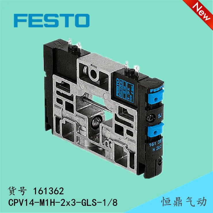 

Solenoid Valve CPV14-M1H-2X3-GLS-1/8 161362