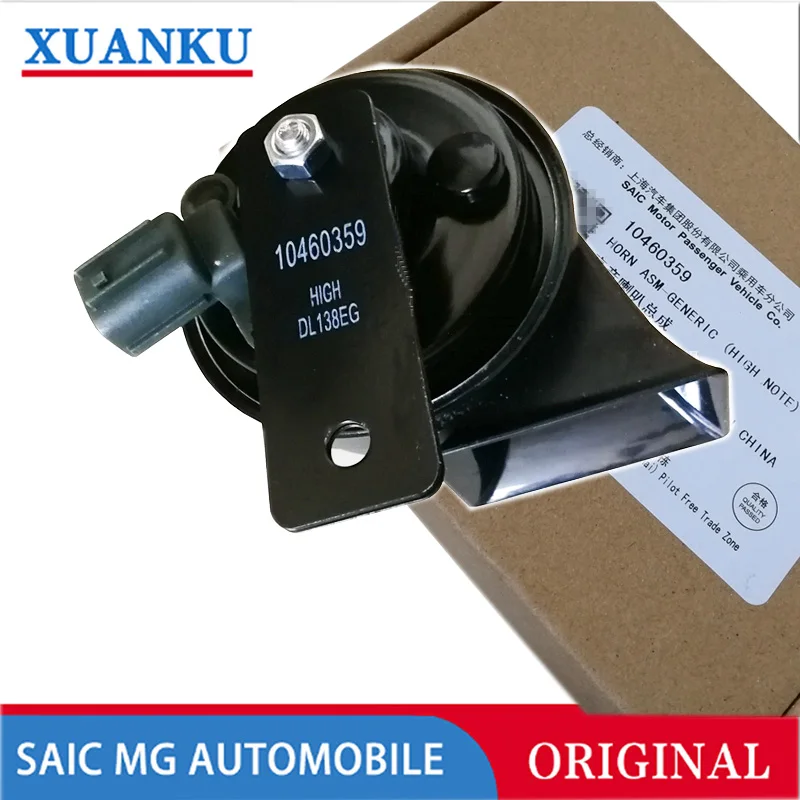 For SAIC MG RX3RX5 IMAX8 MG3/MGEZS/MGONE/MGZS High and Low horn  