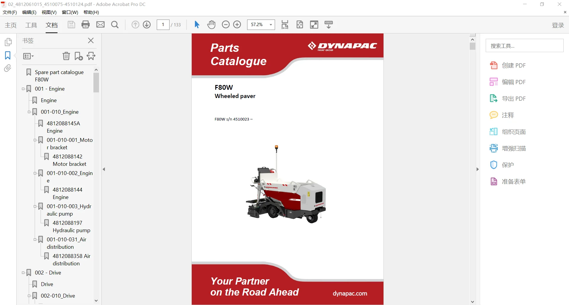 

Dynapac Heavy Equipment 17.9 GB PDF Part Catalog Updated 2023