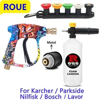 Pressure Washer Water Gun for Car Cleaning Hose Connector For Karcher Nilfisk Parkside Bosch Quick Connector Nozzles 1