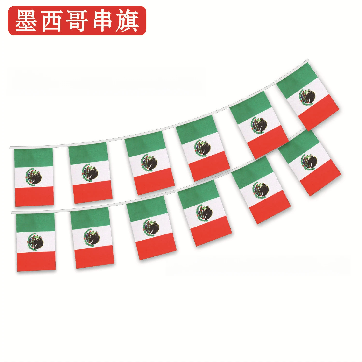 Aerlxemrbrae Mexico bunting flags 14x21cm Pennant Mexico String Banner Buntings Festival Party Holiday