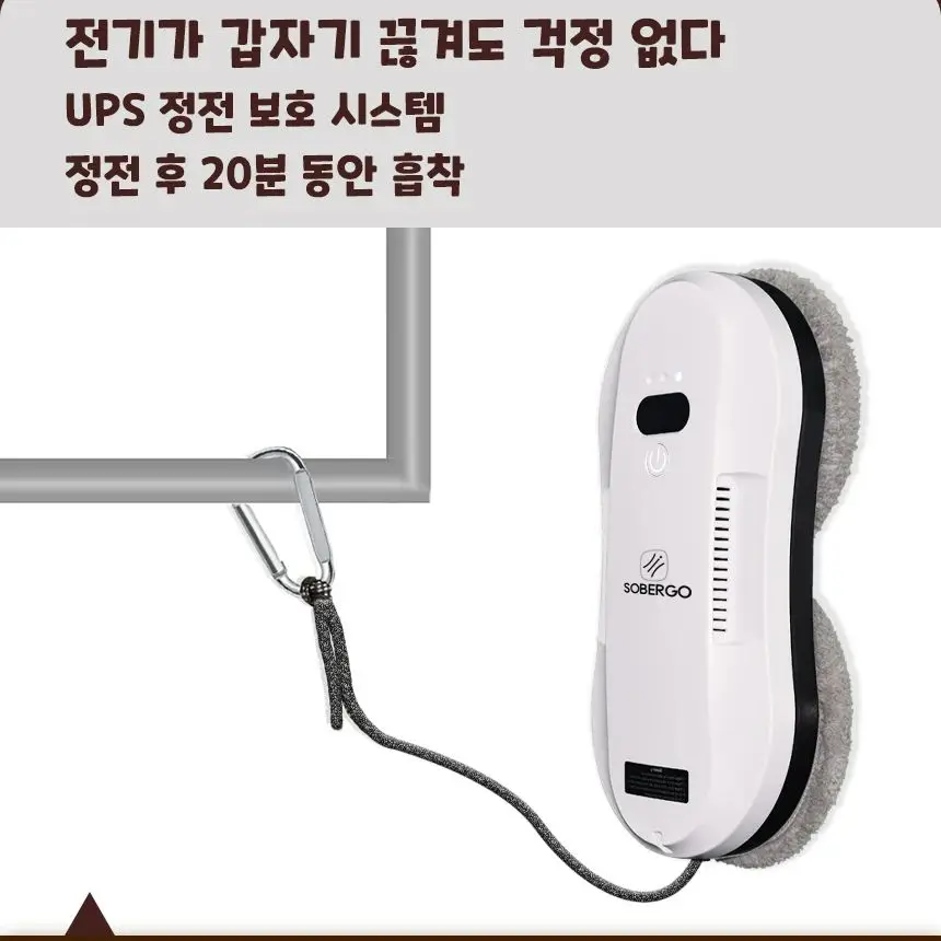 Smart Window Robot Cleaner 3rd Generation 6.2cm Ultra Slim/5600PA Suction/Interactive/Korean Adapter & User Manual 4