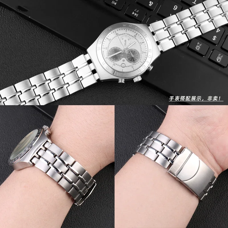 Watch band accessories: for swatch classic YCS443G concave and convex band, refined steel Trident Bracelet 21mm
