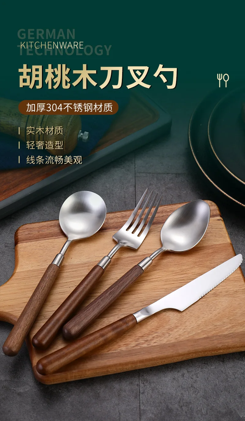 Wooden Handle Cutlery Set _01