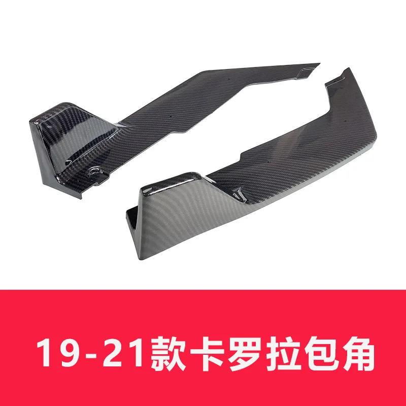 

Для 19-21 Corolla передняя Лопата угловой задний спойлер Передняя и задняя губы маленький объемный передний Лопата набор для модификации