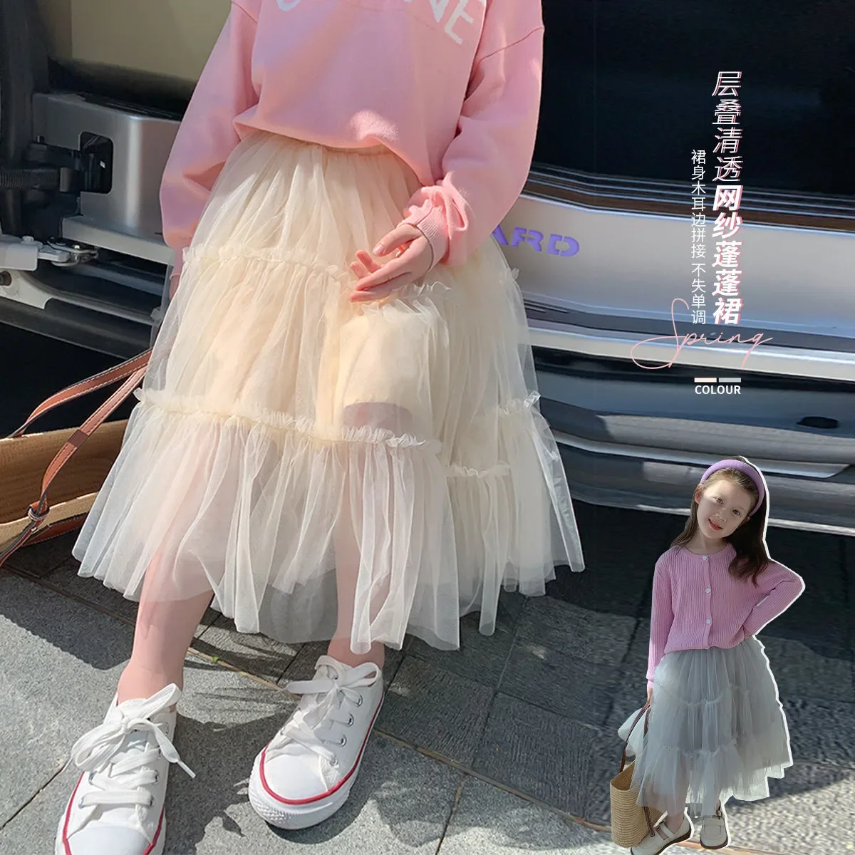 

2023 Girls Kids Mesh Long Skirts Spring Autumn Summer Fashion Baby Girl Beautiful Birthday Princess Tutu Skirt Children Clothes