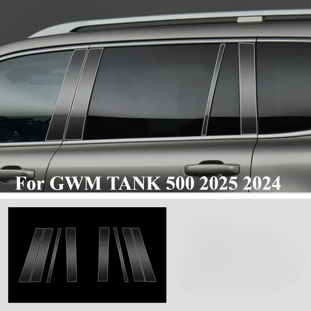 GWM TANK 500 2025 2024 인테리어 액세서리 필름 투명 TPU 기어 패널 GPS 네비게이션 센터 콘솔 PPF 보호
