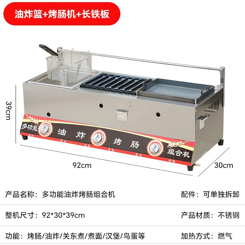 Máquina para hacer salchichas asadas con cuero crujiente dorado LXL, puesto comercial a gas, sartén profunda, dos en uno