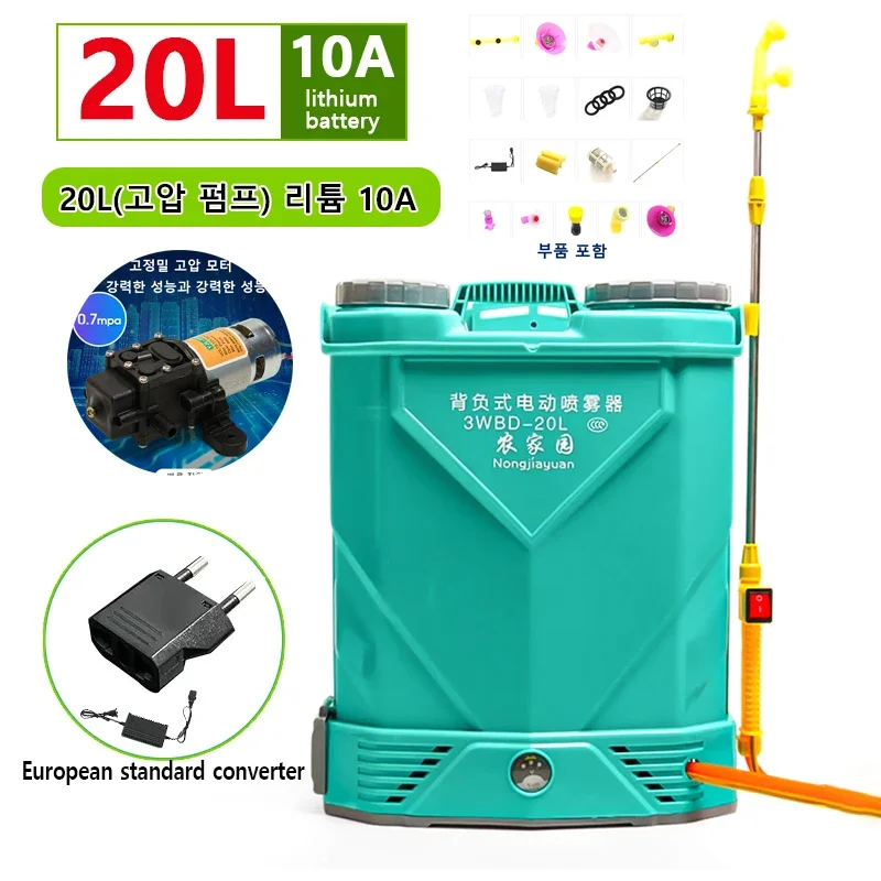 

20L Electric Sprayer Agricultural Disinfection Automatic High-voltage Lithium Battery Medicine Sprayer Garden Tools