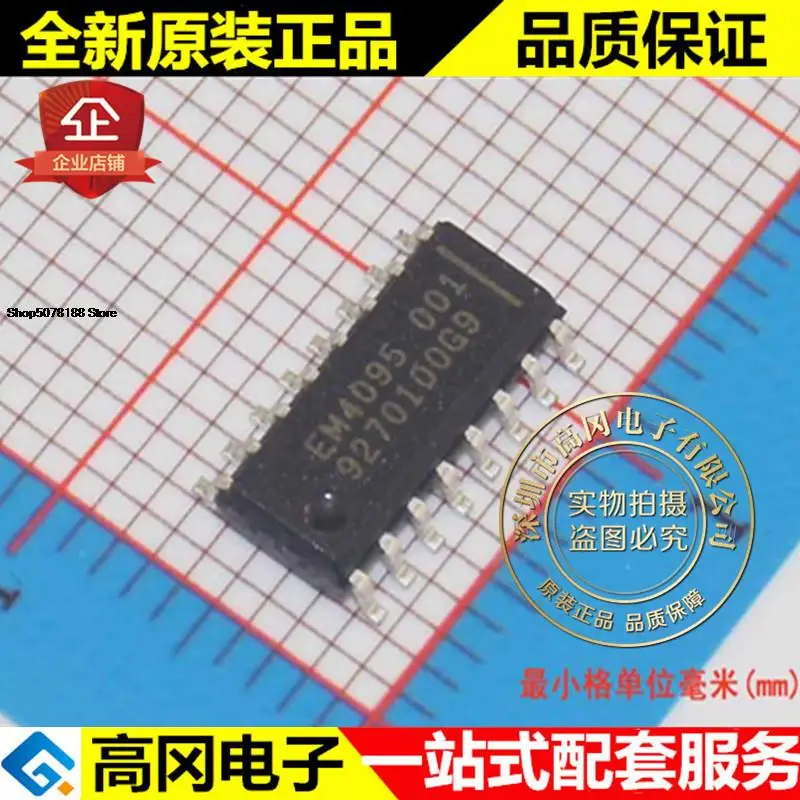 

5 шт. EM4095HMS EM4095 SOP16 EMC