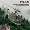 Yuxiang F07 Remote Control Helicopter 6-Channels Huey Uh1d Looks Like A True 3d Special Effects Rc Helicopter Kid's Outdoor Toy 6