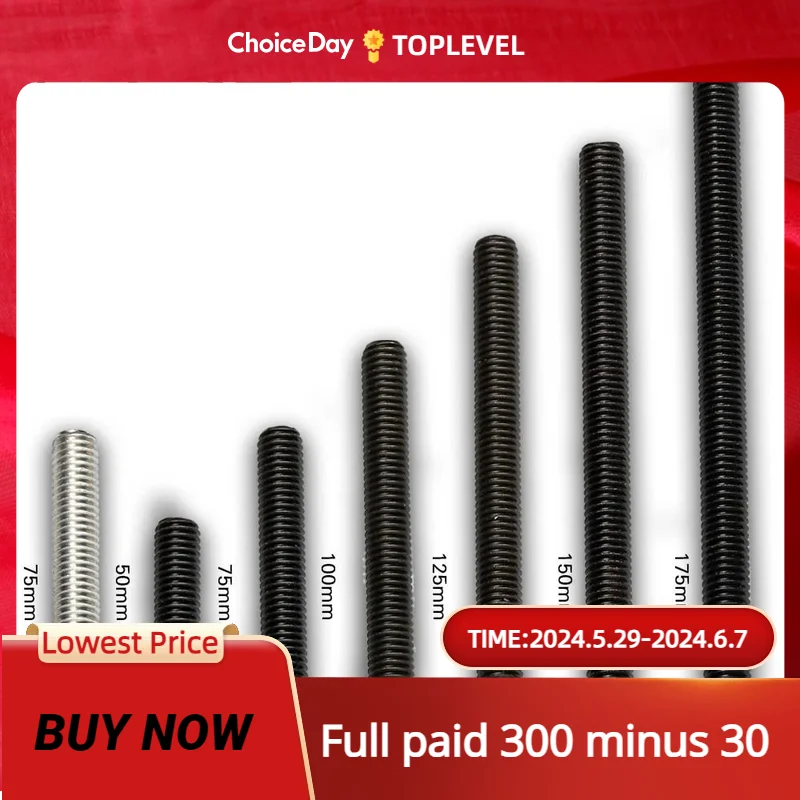 Оригинальный весовой болт FURY