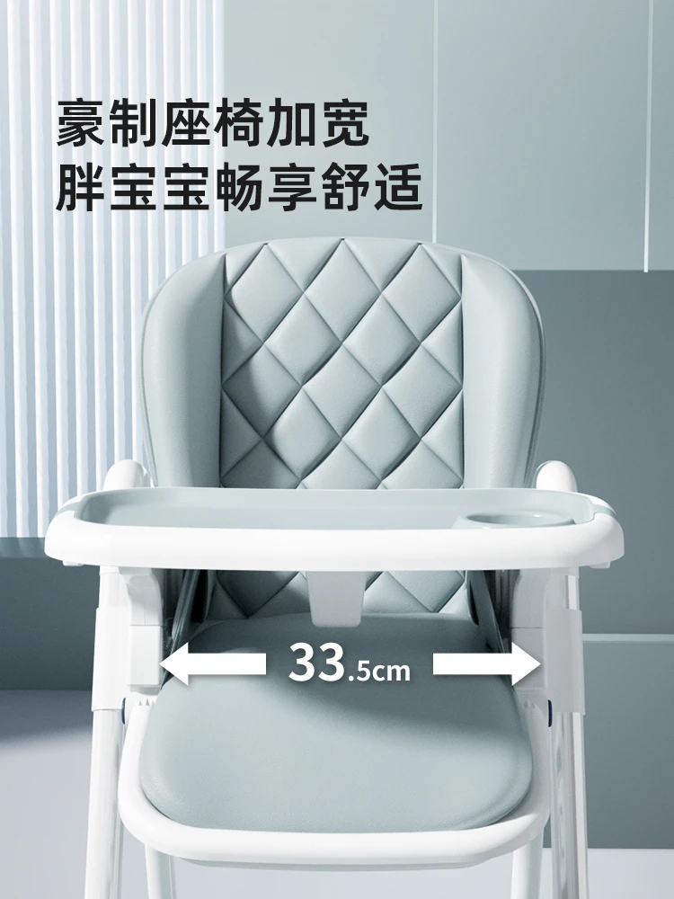 Baby dining chair baby home children multifunctional dining table chair foldable sitting and lying safe anti-fall seat