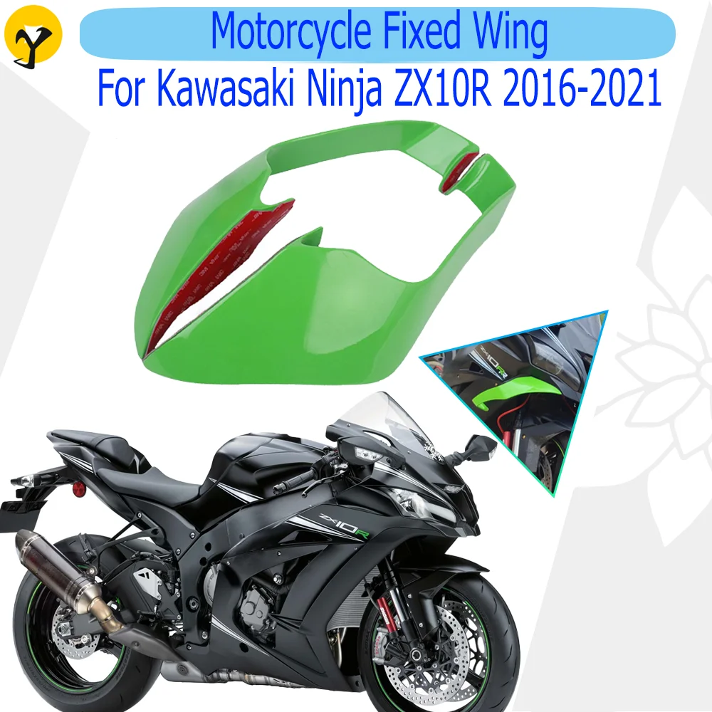 専用ページです オートバイサイドスポイラーウィング 用 ZX-10R 用 ZX10R 2016-2020