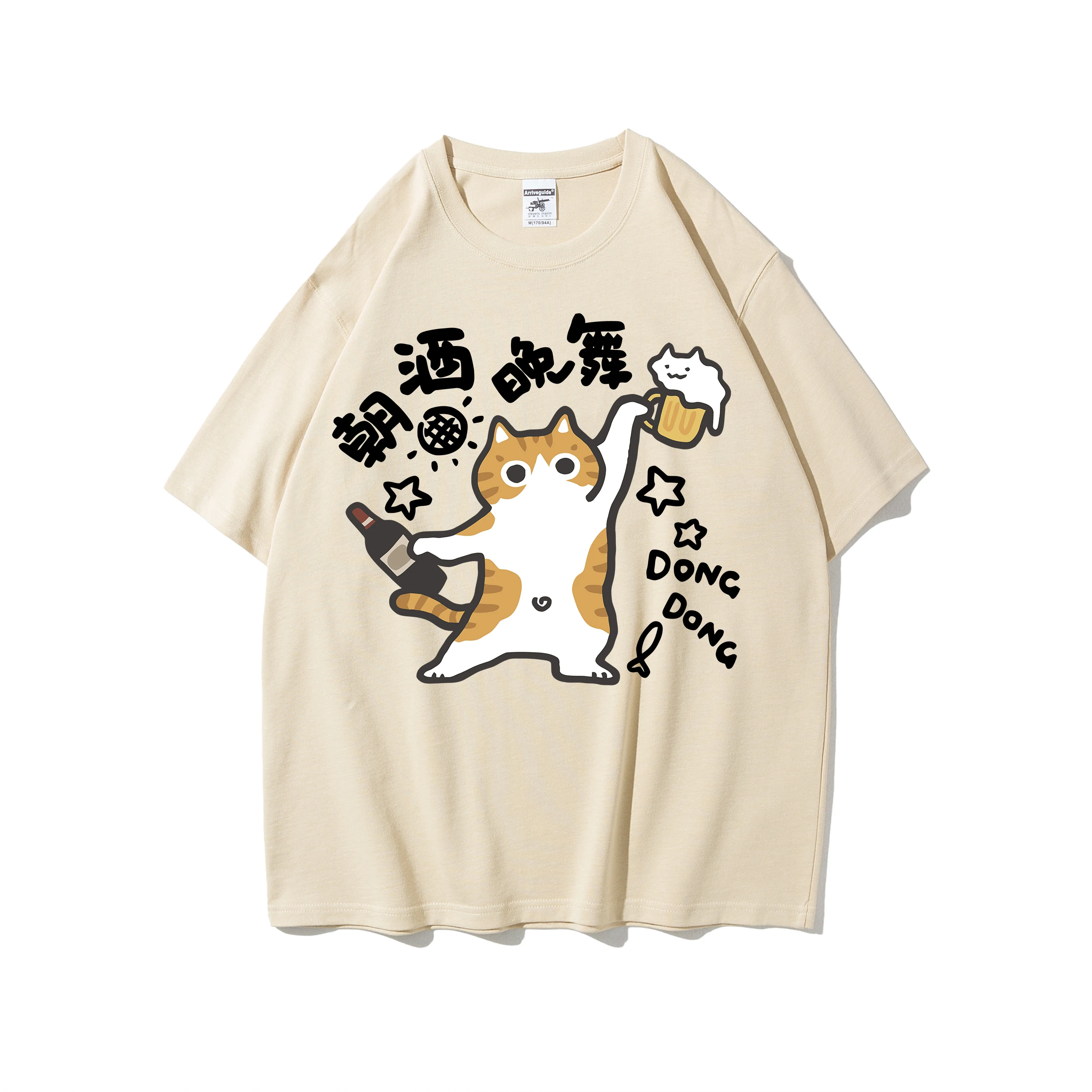 A Drinking And Dancing Kitten Print T Shirts Mens Breathable Cotton T-Shirt Oversized Street Summer Unisex Soft Short Sleeve