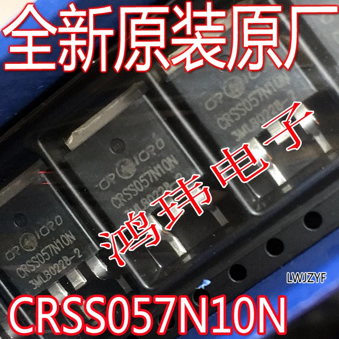 

Бесплатная доставка CRSS057N10N TO-263 100V120A N 10 шт.