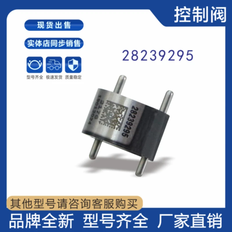 델파이 유로  28239295 밸브, 3/4 인젝터, 9308-622B 28239295