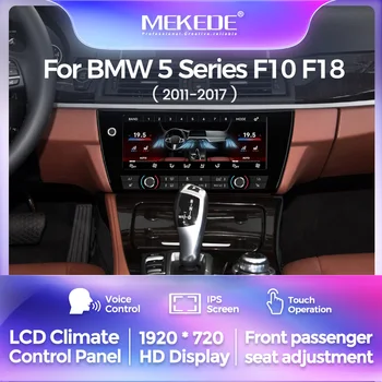 MEKEDE Panel de control de clima con pantalla táctil de 10.25 pulgadas para BMW Serie 5 F10 F18 2011 2012 2013 2014 2015 2016 2017 Pantalla digital de aire acondicionado Actualización del panel de control de clima LCD Pantalla LCD de 1920*720 IPS con soporte para operación táctil 1