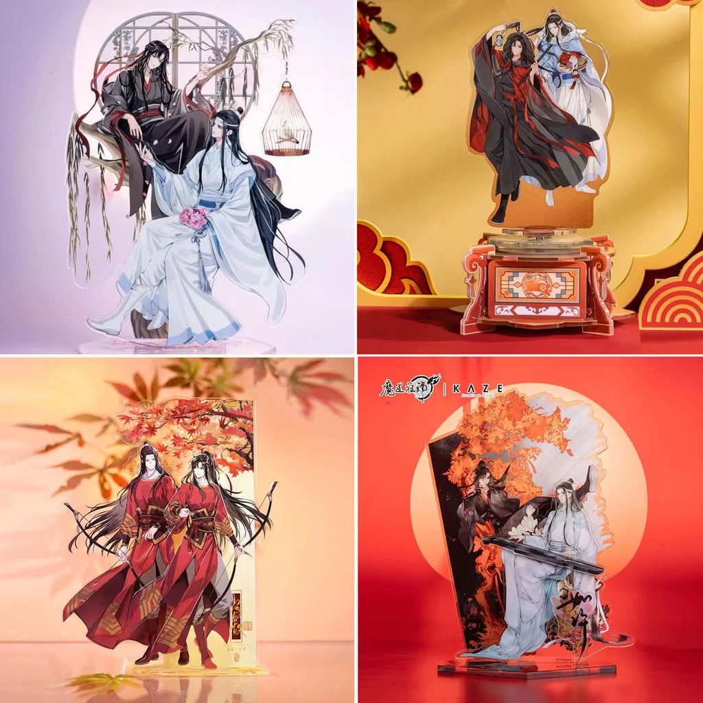 Mo Dao Zu Shi Wei Wuxian Lan Wangji Music Box Acrylic Stand Badge