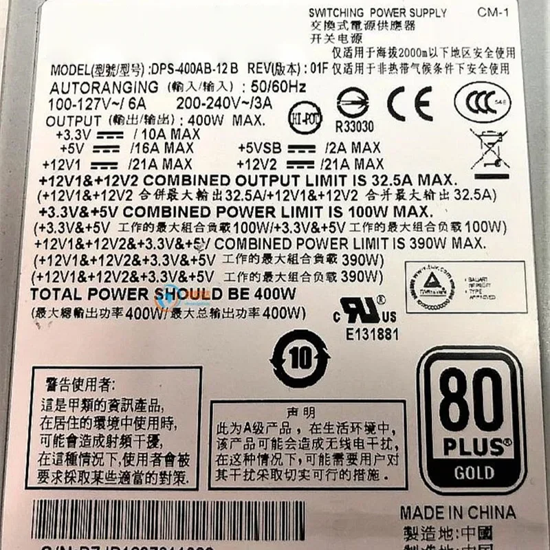델타 1U 400W dps-400ab-12b DPS-400AB-12B 전원 어댑터 스위치 케이블용 새 PSU 어댑터