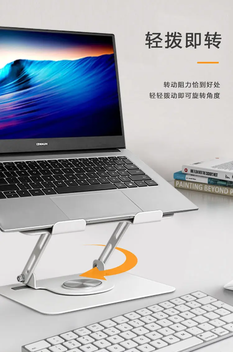 Description Picture 4 of itemRotatable Laptop Stand, Elevating Tablet, Elevating Bracket, Desktop Office Folding, Telescopic Heat Dissipation Bracket