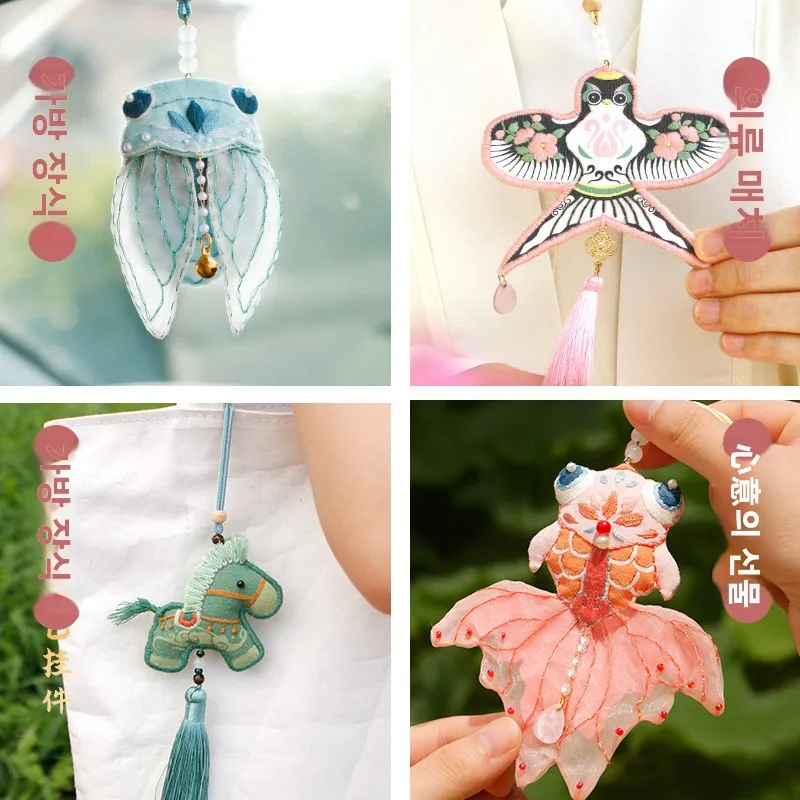 수제 자수 DIY 재료 키트 행운의 부적 차량용 방향제 향낭 선물 (광만지에서 남자친구에게)